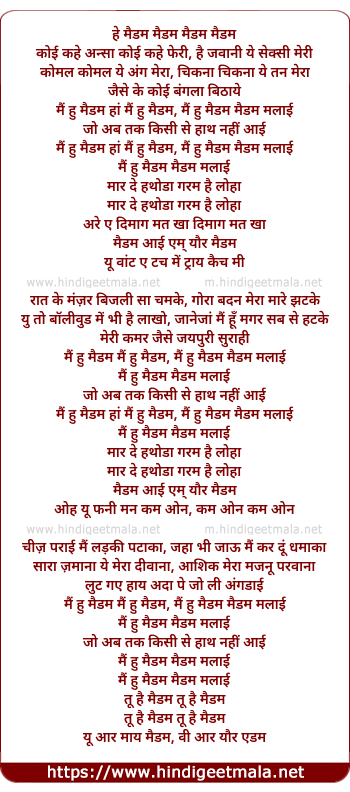 lyrics of song Mai Hu Madam Madam Malaai