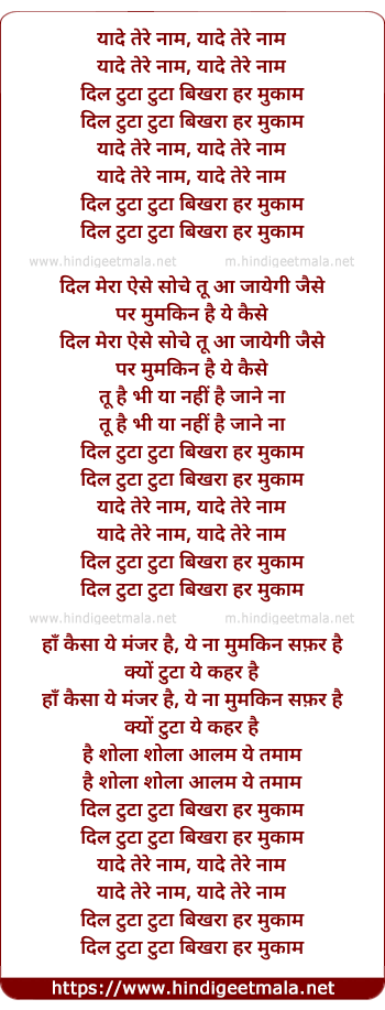 lyrics of song Yade Tere Naam, Dil Tuta Tuta Bikhra Har Mukam