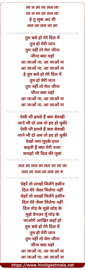 lyrics of song Tum Base Ho Mere Dil Me