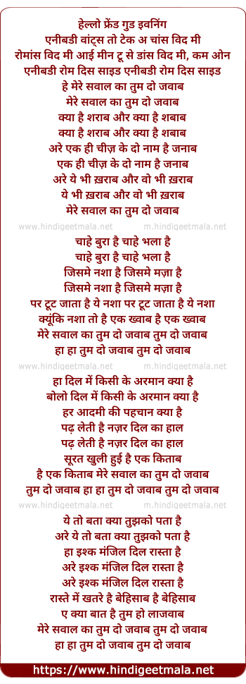 lyrics of song Hello Friends Good Evening