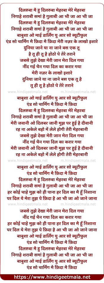 lyrics of song Babushah O My Darling