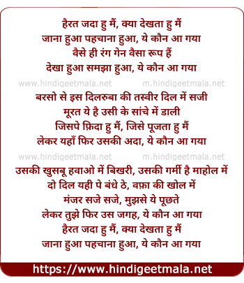 lyrics of song Hairat Zada Hu Mai