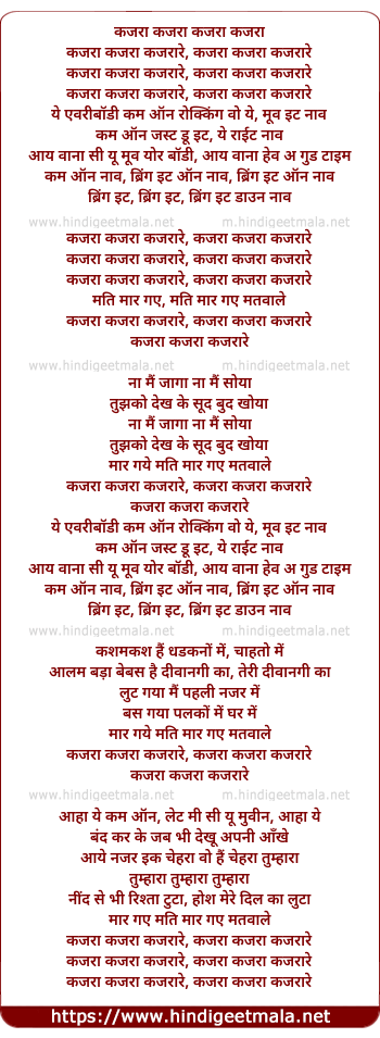 lyrics of song Kajra Kajra Kajraare