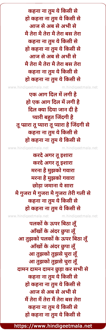 lyrics of song Kehna Na Tum Yeh Kisi Se