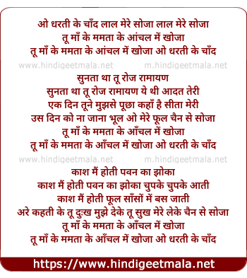 lyrics of song Ho Jai Jai Jal Raja, Kal Nahi Aaya Aaj Toh Aaja