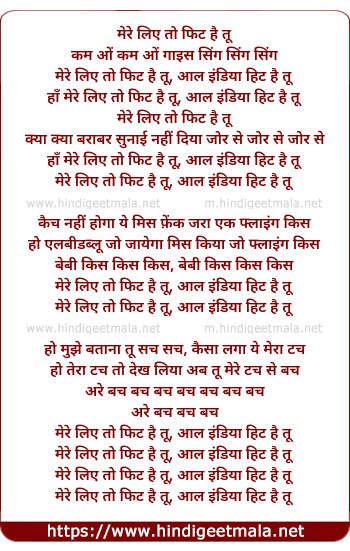 lyrics of song Mere Liye To Fit Hai Tu