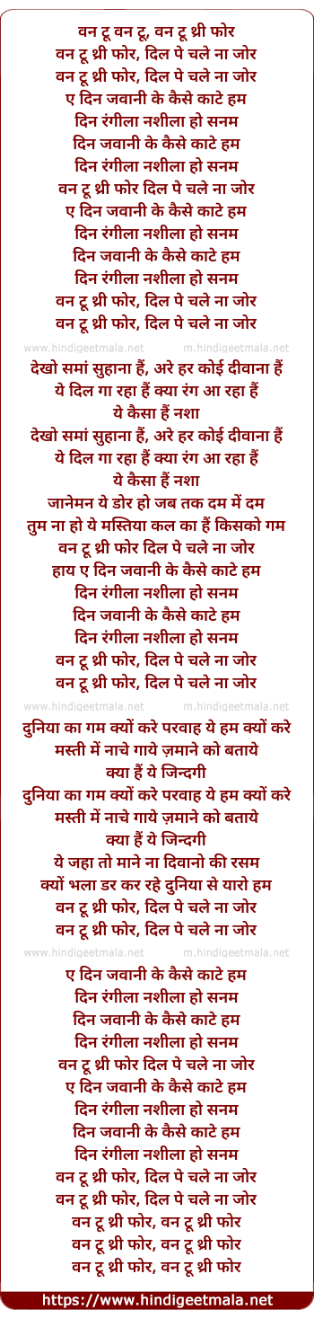 lyrics of song One Two Three Four, Dil Pe Na Chale Zor