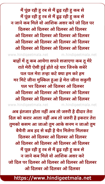 lyrics of song Phir Mat Kehna Mallika Sab Ko Deewana Banaye