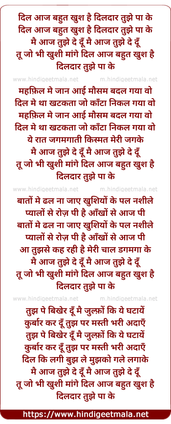 lyrics of song Dil Aaj Bahut Khush Hai Dildaar Tujhe Paa Ke