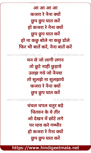lyrics of song Kajra Re Naina Kyo Chhup Chhup