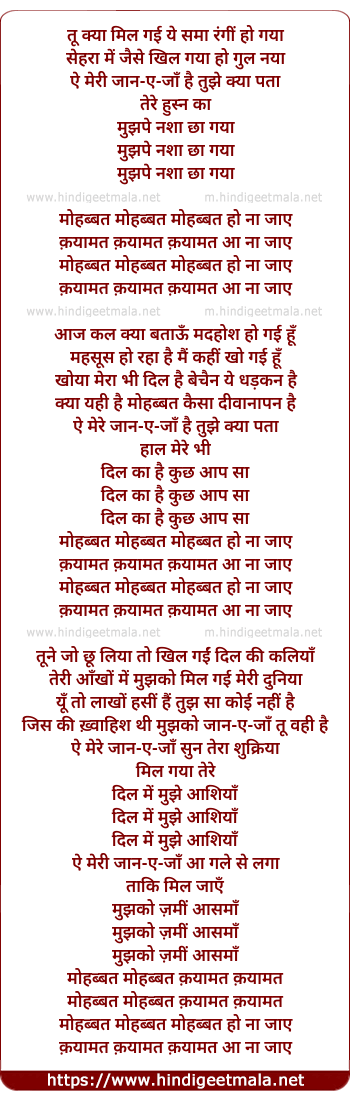 lyrics of song Tu Kya Mil Gayi Ye Samaa Rangeen Ho Gaya (Mohabbat Ho Na Jaye)