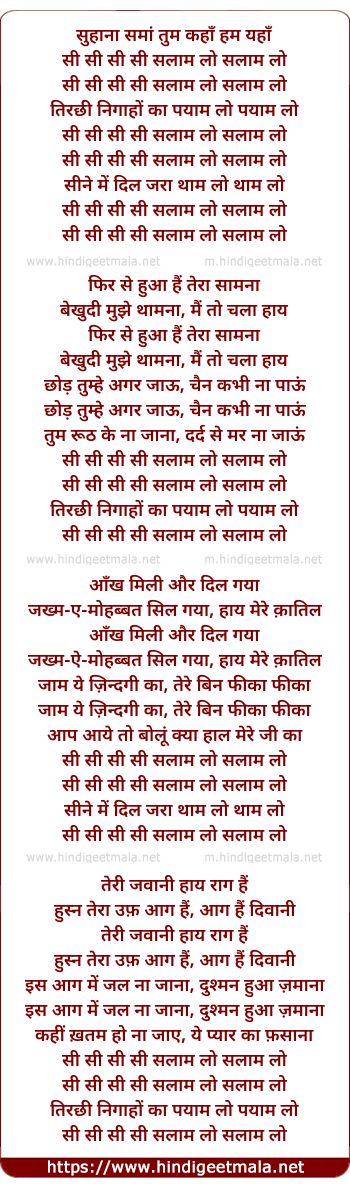 lyrics of song Suhana Sama Tum Kaha Hum Yaha