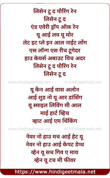 lyrics of song Listen To The Pouring Rain