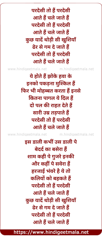lyrics of song Pardesi To Hai Pardesi Aate Hai Chale Jate Hai (Male)