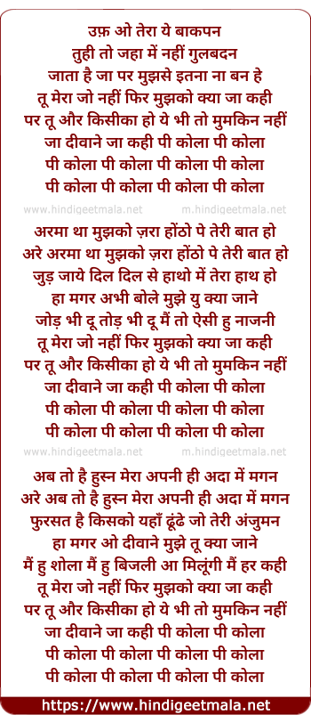 lyrics of song Uff O Tera Baakpan