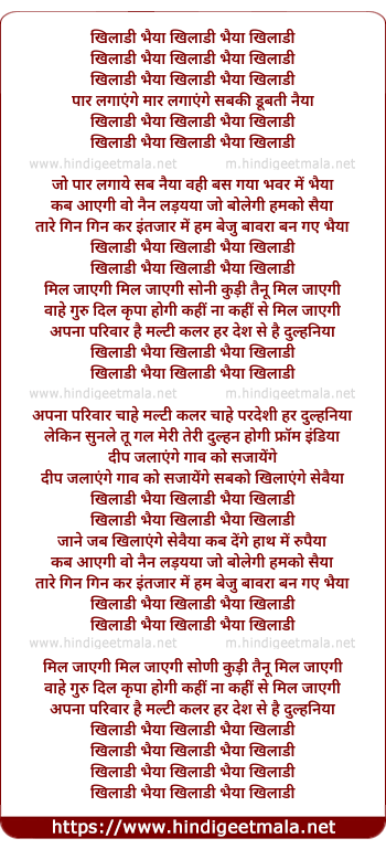 lyrics of song Khiladi Bhaiyya Khiladi Bhaiyya Khiladi