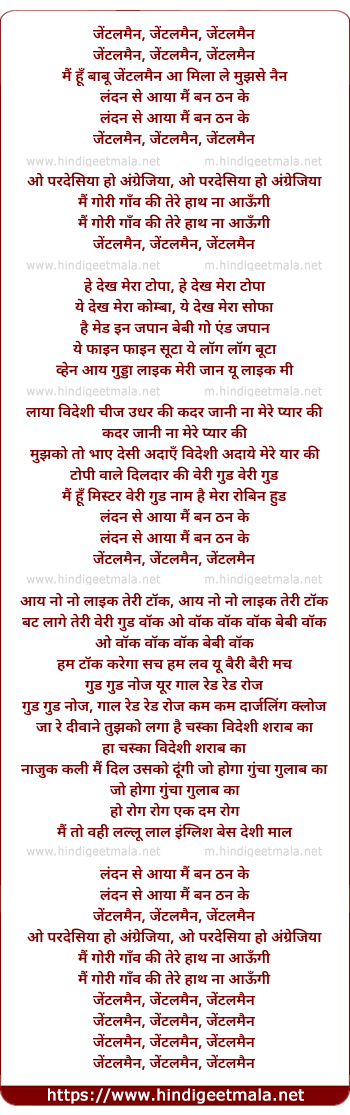lyrics of song Gentleman Gentleman Mai Hu Babu Gentleman