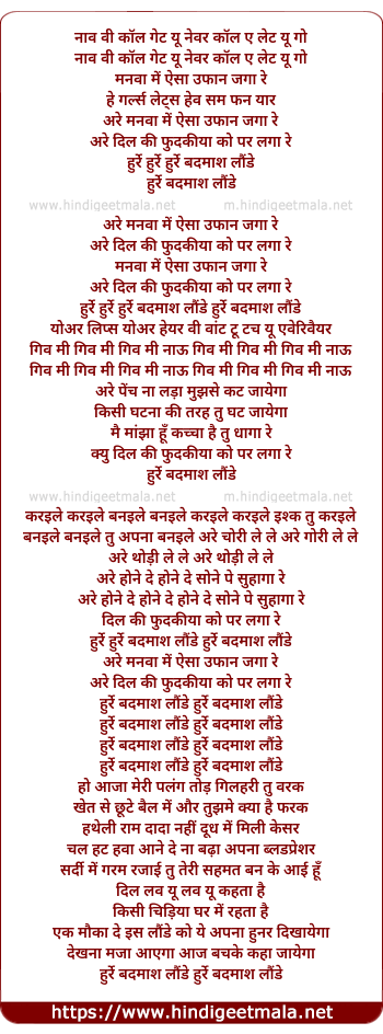 lyrics of song Badmash Launde