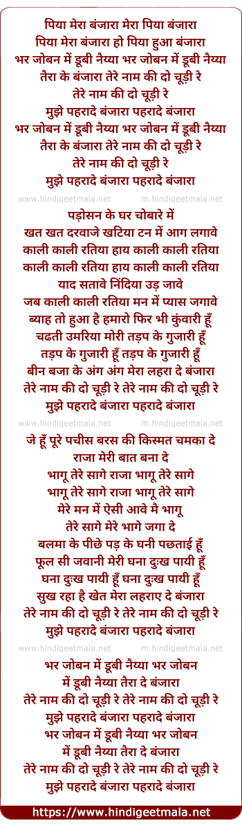 lyrics of song Piya Mera Banjaara