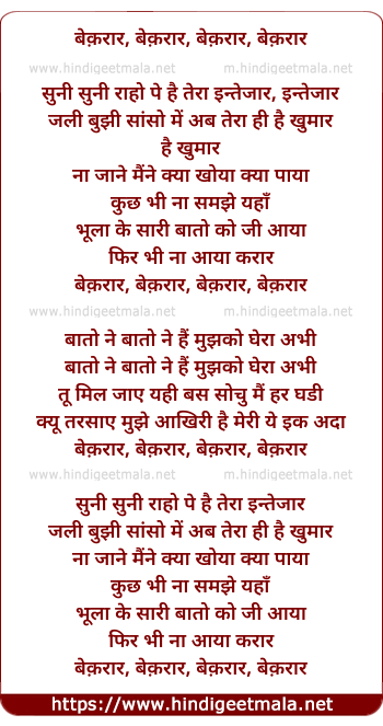 lyrics of song Bekarar (Remix)