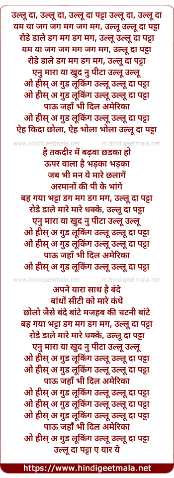lyrics of song Ullu Da Pattha ( Remix)