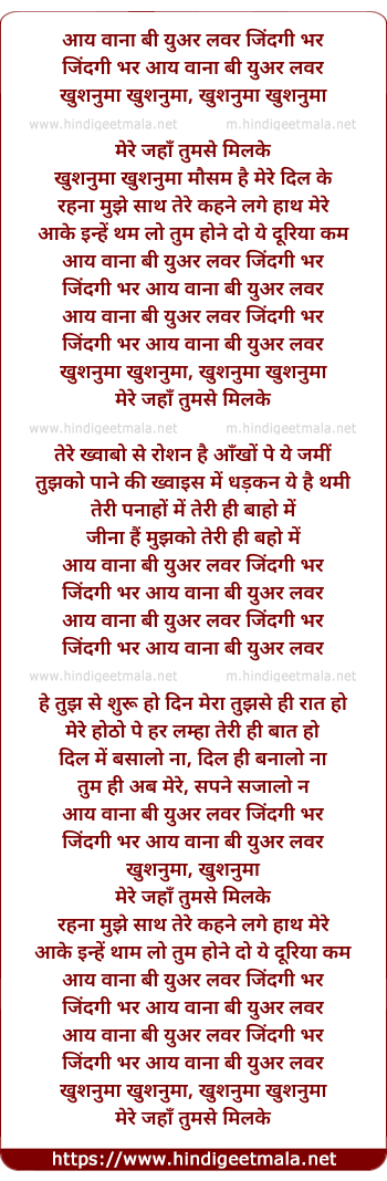 lyrics of song I Wanna Be Your Lover (Remix)