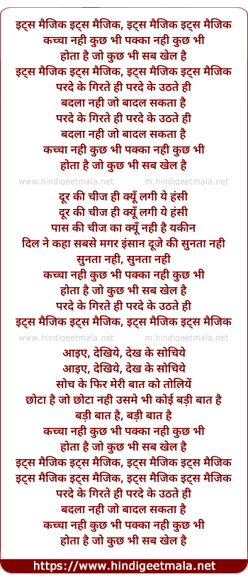 lyrics of song Its Magic