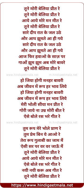 lyrics of song Jagdamba Jai Jai Mata Amba