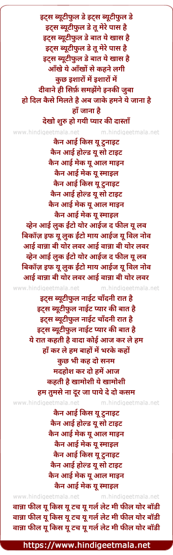 lyrics of song Its Beautiful Day