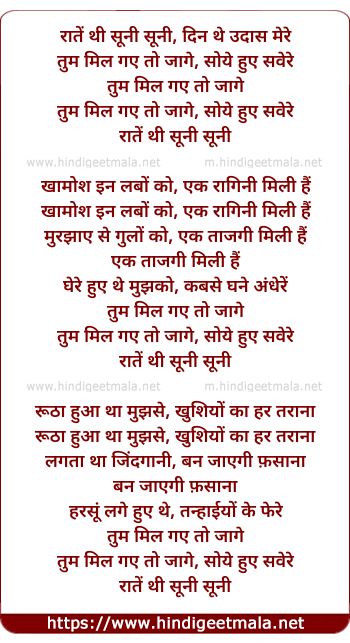 lyrics of song Raten Thi Sooni Sooni