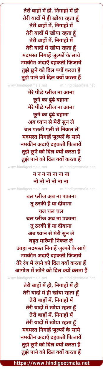 lyrics of song Mad Mast Nigahe