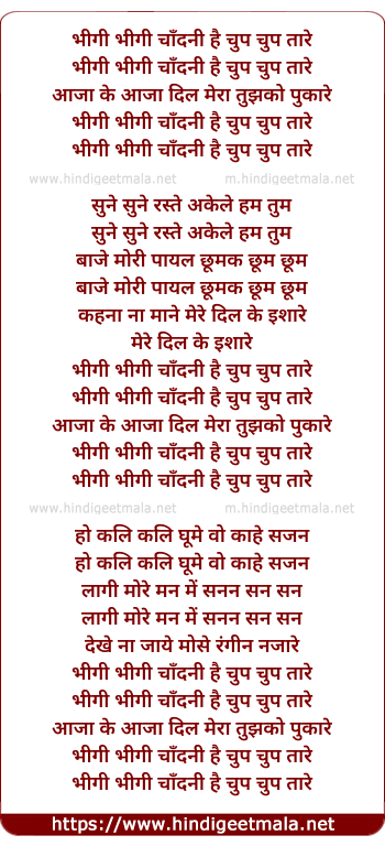 lyrics of song Bhigi Bhigi Chandni Hai