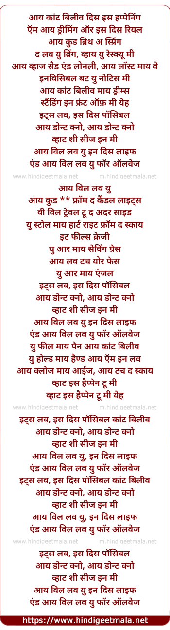 lyrics of song Its Love