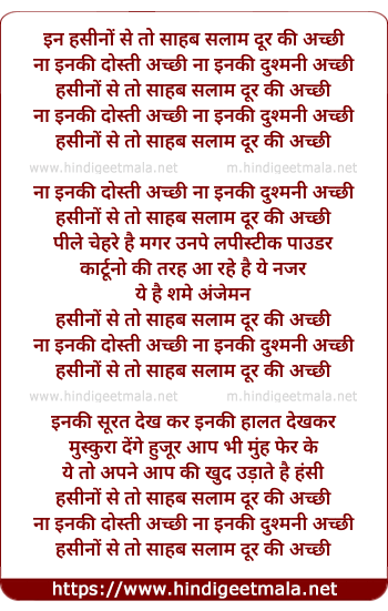 lyrics of song In Hasino Se To