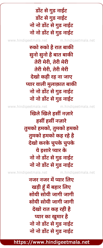 lyrics of song Dont Say Good Night