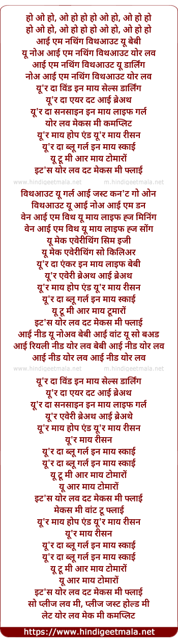 lyrics of song You Know I Am Nothing