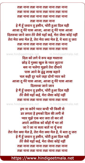 lyrics of song Tanna Nana Tanna Nana