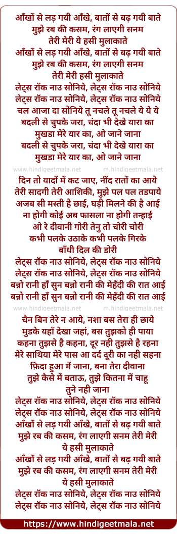 lyrics of song Lets Rock Soniye (Remix)
