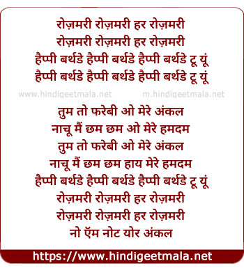 lyrics of song Rosemary