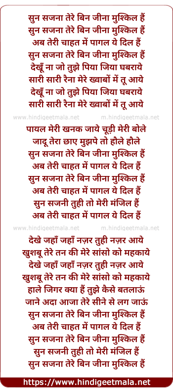 lyrics of song Sun Sajna Tere Bin Jeena Mushkil Hai