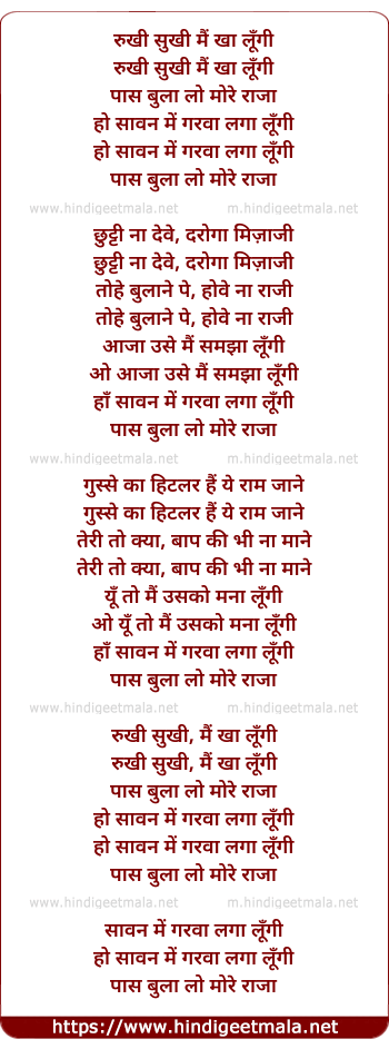 lyrics of song Rukhi Sukhi Mai Kha Lungi