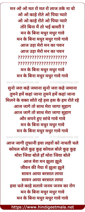 lyrics of song Pehle Jisne Pyar Kiya