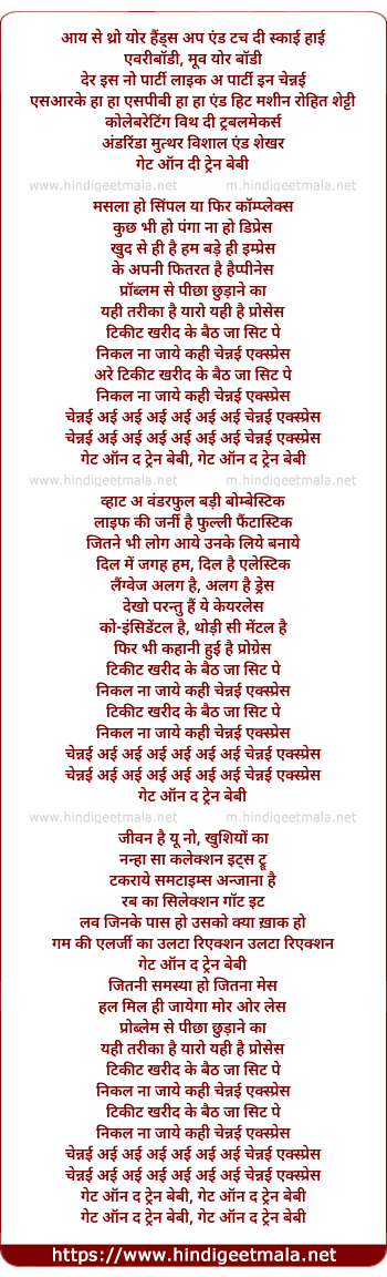 lyrics of song Nikel Na Jaaye Kahi Chennai Express