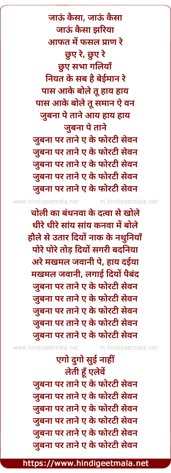 lyrics of song Ak Fourty Seven