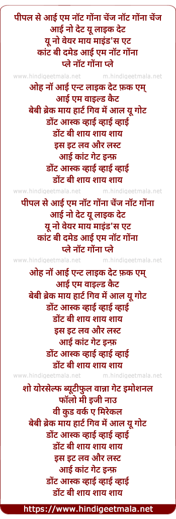 lyrics of song Don't Be Shy (Rap Version)