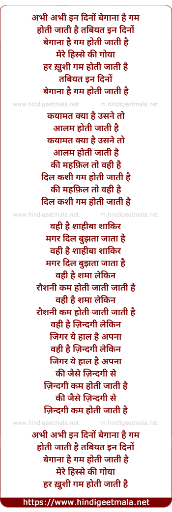 lyrics of song Tabiyat In Dino