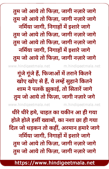 lyrics of song Nazaare Jaage