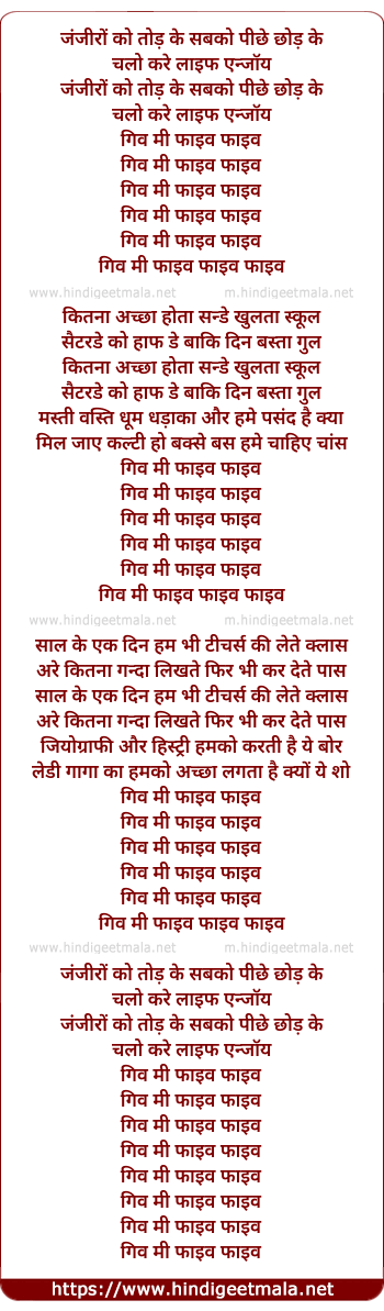 lyrics of song Chalo Kare Life Enjoy (Give Me Five, Five)