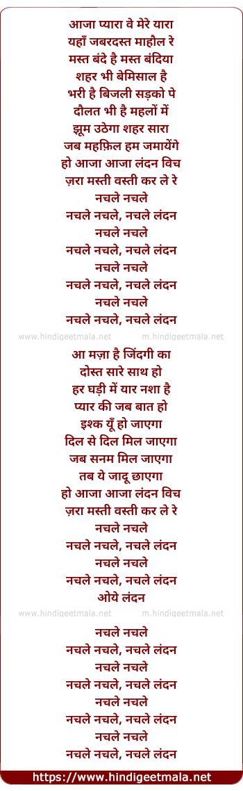 lyrics of song Naachle London