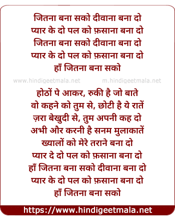 lyrics of song Jitna Bana Sako Diwana Bana Do